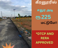  Agricultural Land for Sale in Keeranur, Pudukkottai