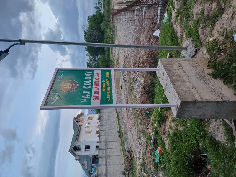  Residential Plot 1200 Marla for Sale in Sadiq Abad, Anantnag