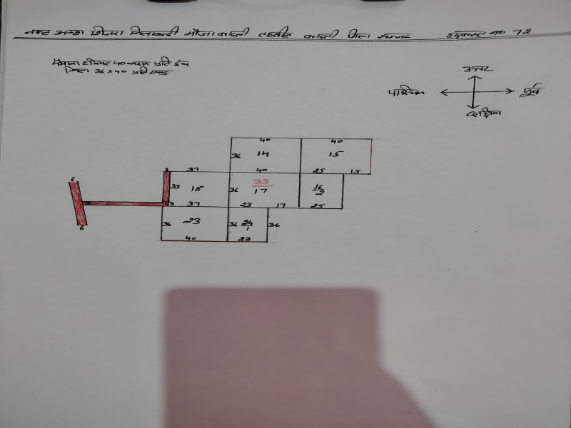  1 Acre Residential Plot for Sale in Badli, Jhajjar