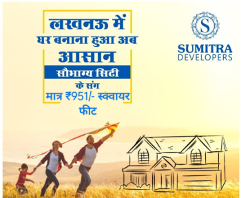  Residential Plot for Sale in New Jail Road, Lucknow
