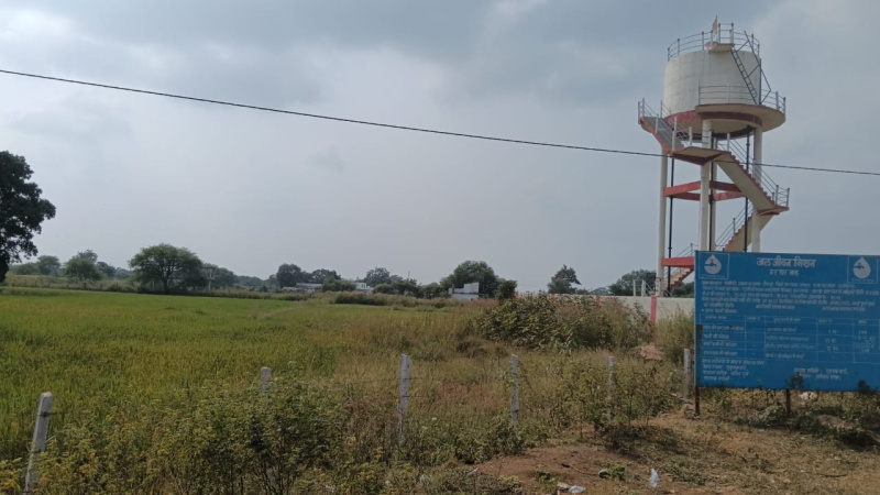  Agricultural Land 1 Acre for Sale in Saragaon, Raipur