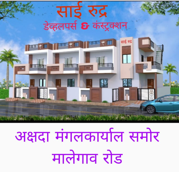 2 BHK Builder Floor 1278 Sq.ft. for Sale in Chalisgaon, Jalgaon