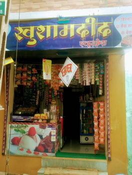  Commercial Shop for Rent in Sandipani Nagar, Ujjain