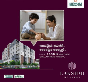 3 BHK Flat for Sale in Guru Raghavendra Nagar, Kurnool