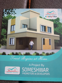 3 BHK House for Sale in Pawar Vasti, Lohegaon, Pune
