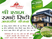 Residential Plot for Sale in Khatu, Sikar