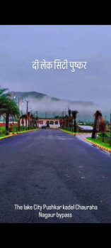 Residential Plot for Sale in Khatu, Sikar