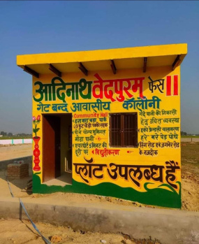  Residential Plot for Sale in Dhanauli, Agra