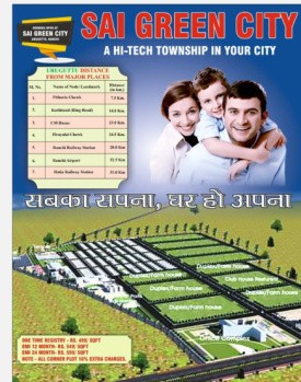  Residential Plot for Sale in Neori, Ranchi