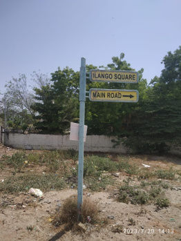  Residential Plot for Sale in Pandarampatti, Thoothukudi