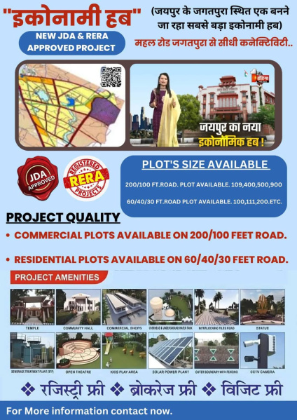  Commercial Land 111 Sq. Yards for Sale in Tonk Road, Tonk Road, Jaipur