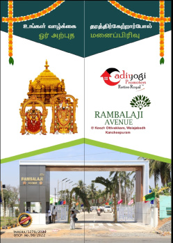  Residential Plot for Sale in Walajabad, Kanchipuram