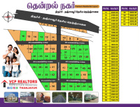  Residential Plot for Sale in Sengipatti, Thanjavur