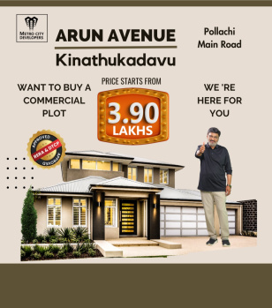2 BHK Flat for Sale in Kinathukadavu, Coimbatore
