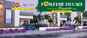 2 BHK House for Sale in Zaheerabad, Sangareddy