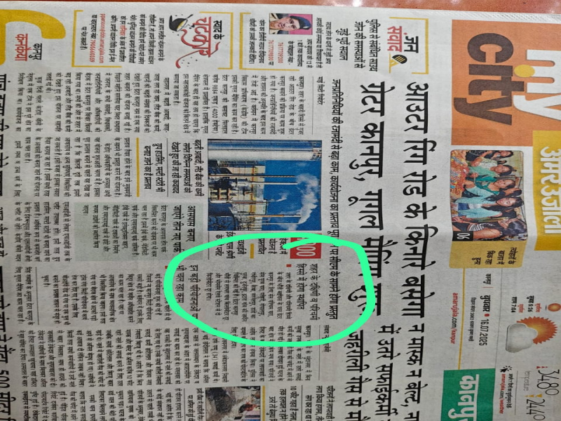  1800 Sq.ft. Residential Plot for Sale in Ramaipur, Kanpur