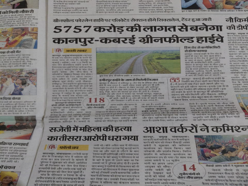  1800 Sq.ft. Residential Plot for Sale in Ramaipur, Kanpur