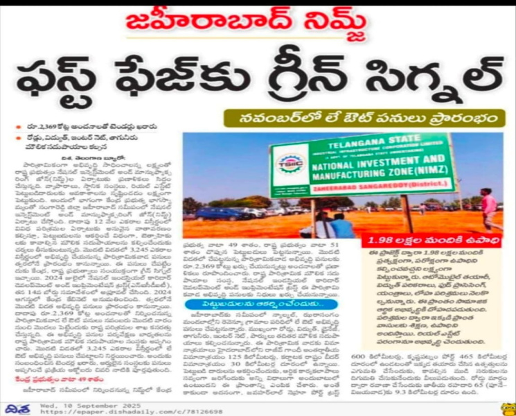  Residential Plot 605 Sq. Yards for Sale in Kandi, Sangareddy