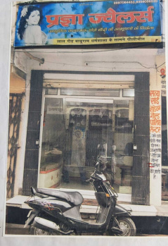  Showroom for Sale in Puranpur, Pilibhit