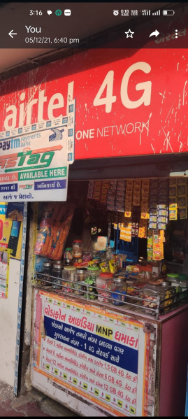  Commercial Shop 250 Sq.ft. for Sale in Naroda, Ahmedabad