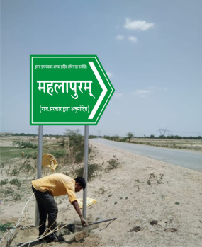  Residential Plot for Sale in Mahapura, Jaipur