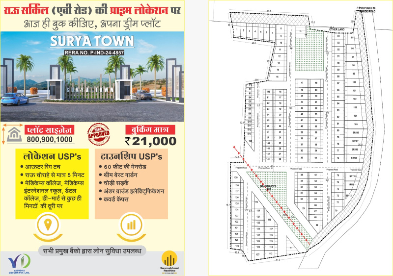  Residential Plot 1000 Sq.ft. for Sale in Rau Road, Indore