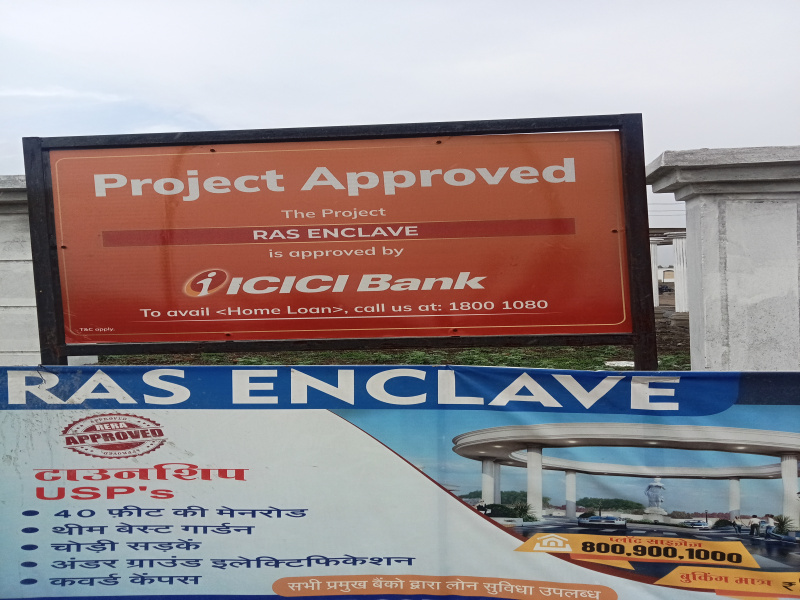  Residential Plot 800 Sq.ft. for Sale in Rau, Indore
