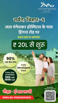  Residential Plot for Sale in Isasani, Nagpur