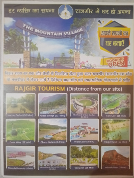  Commercial Land for Sale in Rajgir, Nalanda