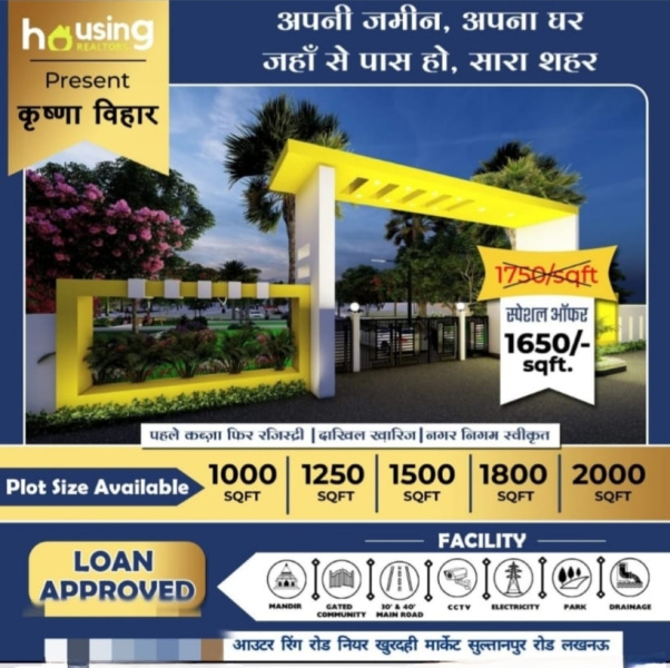  Residential Plot 1000 Sq.ft. for Sale in Kisan Path, Lucknow