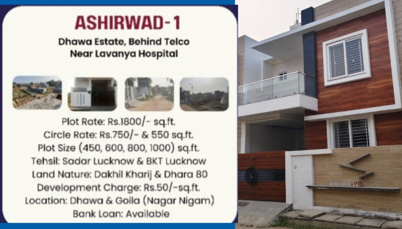  1000 Sq.ft. Residential Plot for Sale in Deva Road, Lucknow