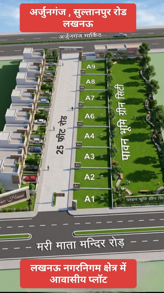  1000 Sq.ft. Residential Plot for Sale in Arjunganj, Lucknow