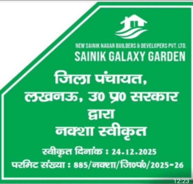  1000 Sq.ft. Residential Plot for Sale in Raebareli Road, Raibareli Road, Lucknow