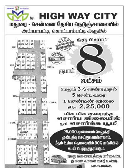  2400 Sq.ft. Residential Plot for Sale in Alagar Kovil, Madurai