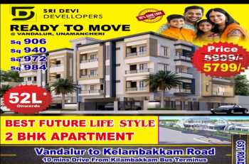 2 BHK Flat for Sale in Vedhanarayanapuram, Chengalpattu