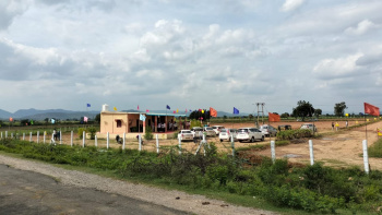  Agricultural Land for Sale in Vinukonda, Guntur