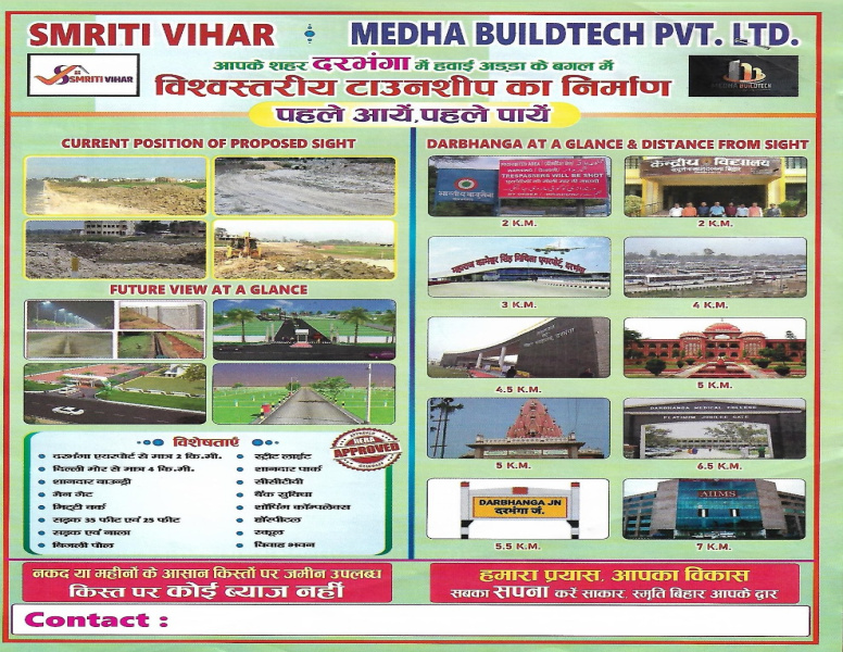  Residential Plot 1800 Sq.ft. for Sale in Kilaghat, Darbhanga