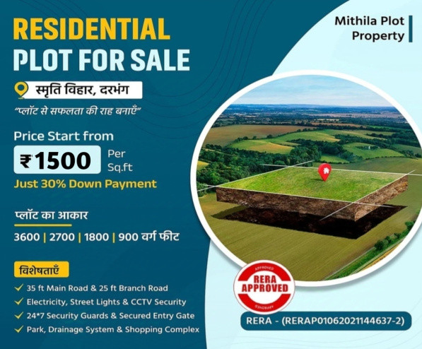  Residential Plot 1800 Sq.ft. for Sale in Ranipur, Darbhanga