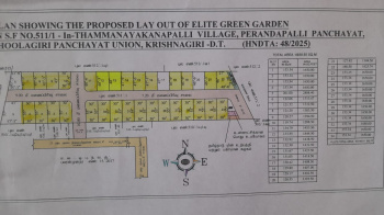  Residential Plot for Sale in Sipcot Phase II, Hosur