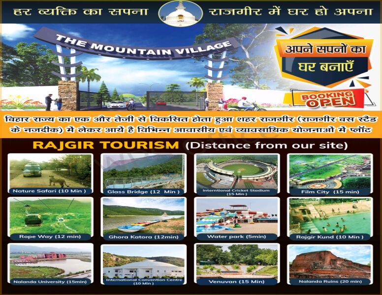  Residential Plot 2000 Sq.ft. for Sale in Giriyak, Nalanda