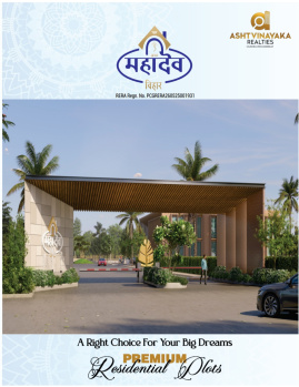  Residential Plot for Sale in Old Dhamtari Road, Raipur