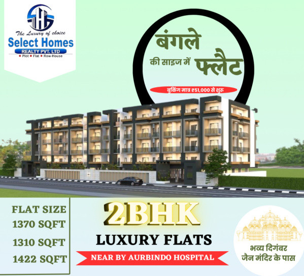 2 BHK Apartment 1310 Sq.ft. for Sale in Magarkheda, Indore