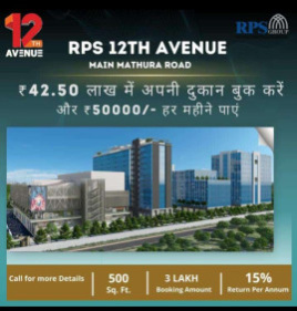  Commercial Shop for Sale in Sector 27C, Faridabad