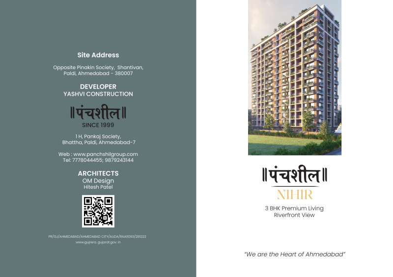 3 BHK Apartment 210 Sq.ft. for Sale in Shantivan, Paldi, Ahmedabad