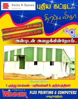  Warehouse for Rent in Alangulam, Tirunelveli