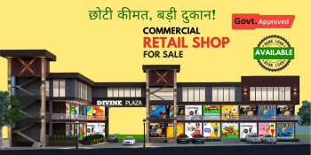  Commercial Shop for Sale in Naujhil, Mathura