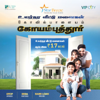  Residential Plot for Sale in Kovilpalayam, Coimbatore