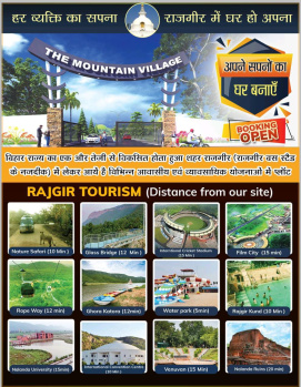  Residential Plot for Sale in Rajgir, Nalanda