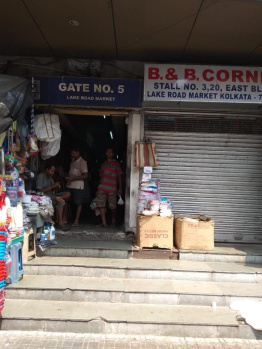  Commercial Shop for Sale in Lake Market, Kolkata