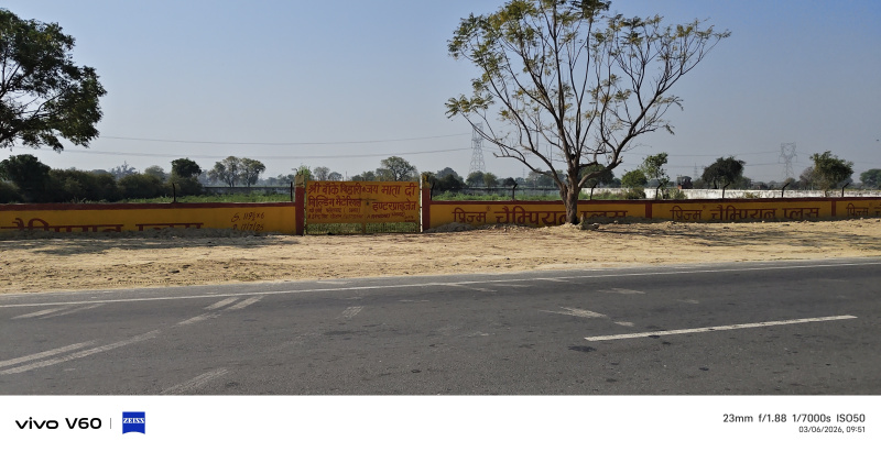  2 Bigha Agricultural/Farm Land for Sale in Fatehabad, Agra